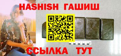 наркотики Гусев