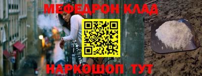 наркотики Гусев
