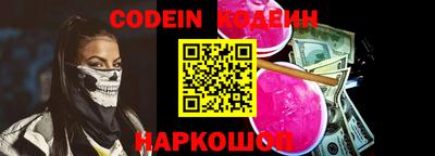 наркотики Гусев