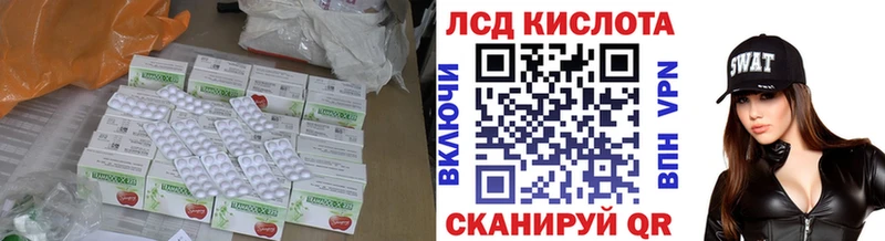 закладка  Феодосия  LSD-25 экстази кислота 