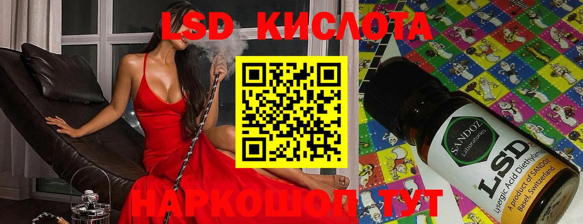 Лсд 25 экстази ecstasy  ЛСД экстази  Феодосия  Лсд 25 экстази ecstasy  Вход с VPN 