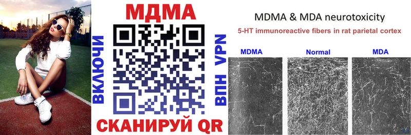 магазин продажи   Феодосия  МДМА кристаллы 
