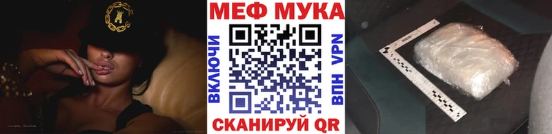 МЯУ-МЯУ кристаллы  mega   Феодосия 