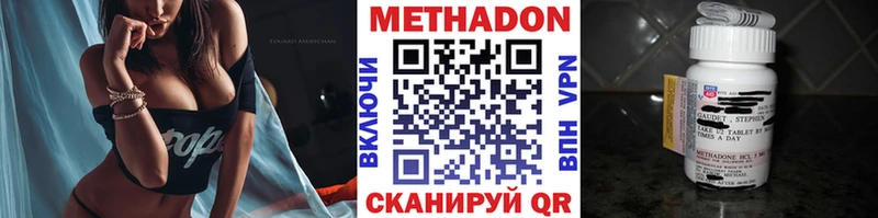 цена   OMG ONION  Метадон VHQ  Феодосия 