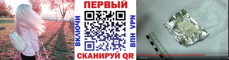 Метамфетамин Декстрометамфетамин 99.9%  ссылка на мегу рабочий сайт  Феодосия  купить наркотик 