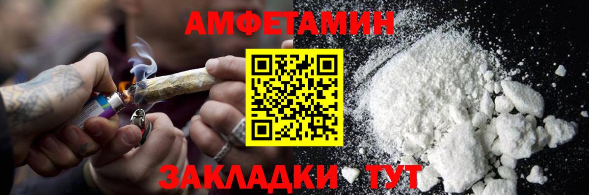 МЕТАМФЕТАМИН Декстрометамфетамин 99.9%  Вход с VPN  Феодосия  МЕТАМФЕТАМИН Декстрометамфетамин 99.9% 