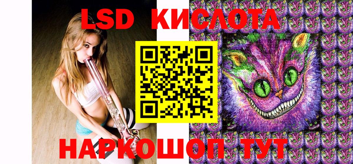 Феодосия  Марки N-bome  Вход с VPN  Марки N-bome 1,8мг 