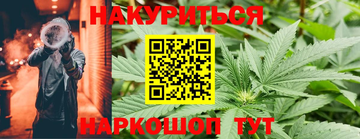 Феодосия  Каннабис тримм  Шишки марихуана Amnesia  Вход с VPN 
