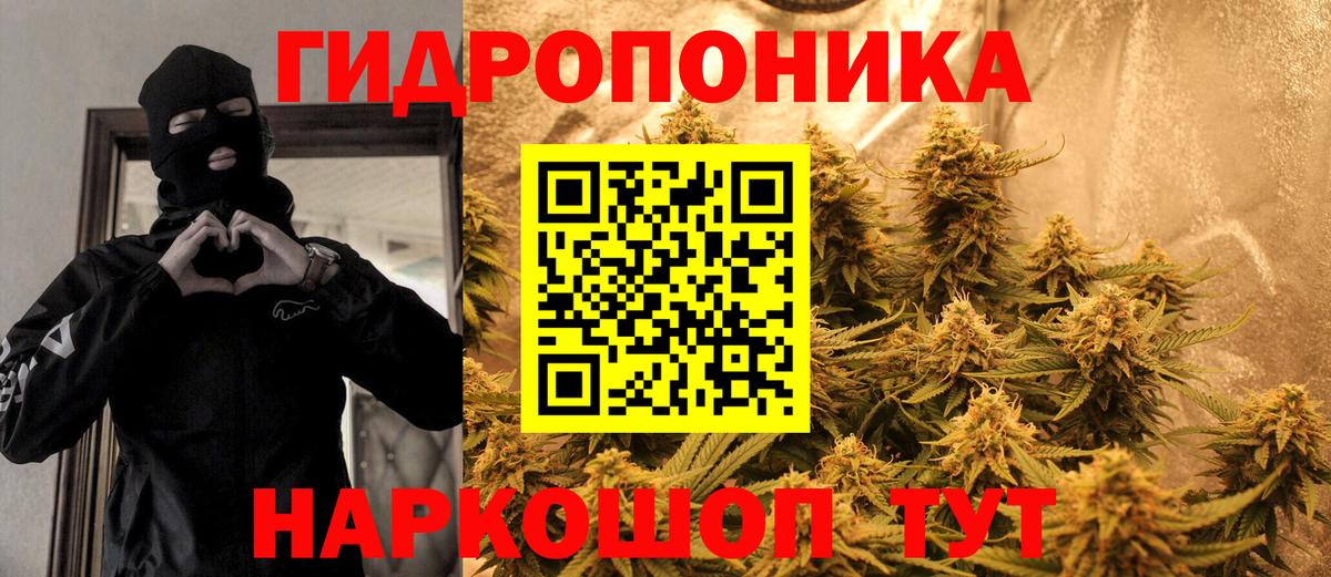 Конопля LSD WEED Феодосия